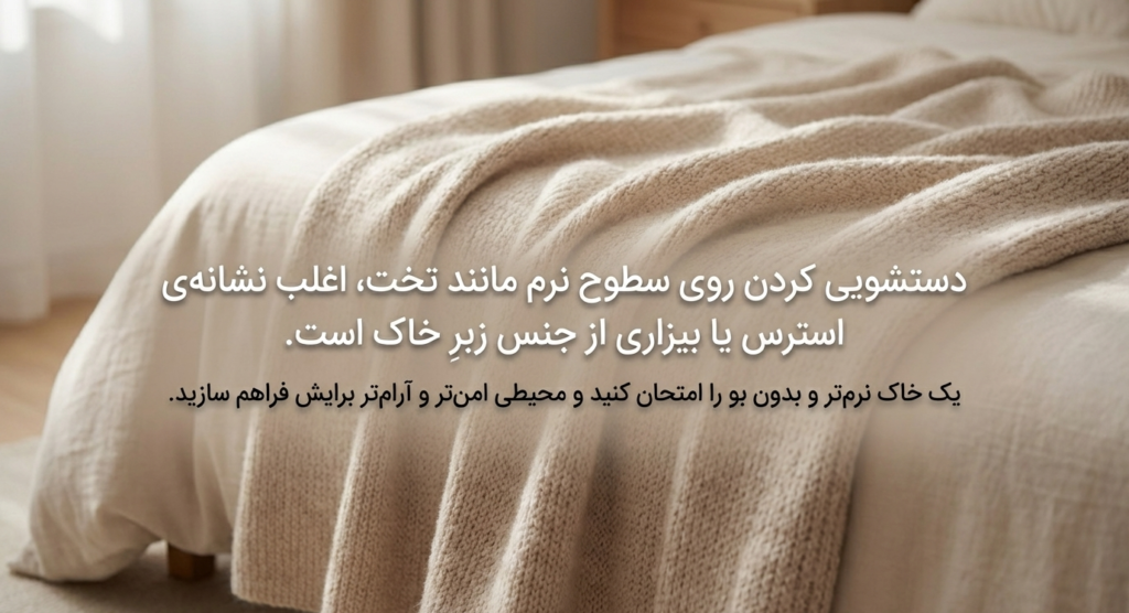 آموزش دستشویی رفتن بچه گربه 8 آموزش دستشویی رفتن بچه گربه