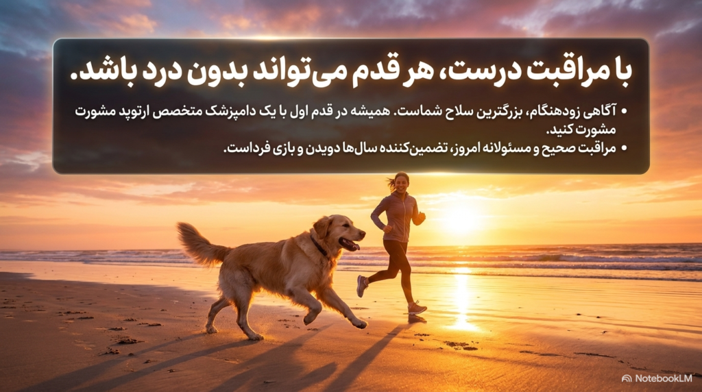 علائم در رفتگی مفصل ران در توله سگ 7 در رفتگی مفصل ران