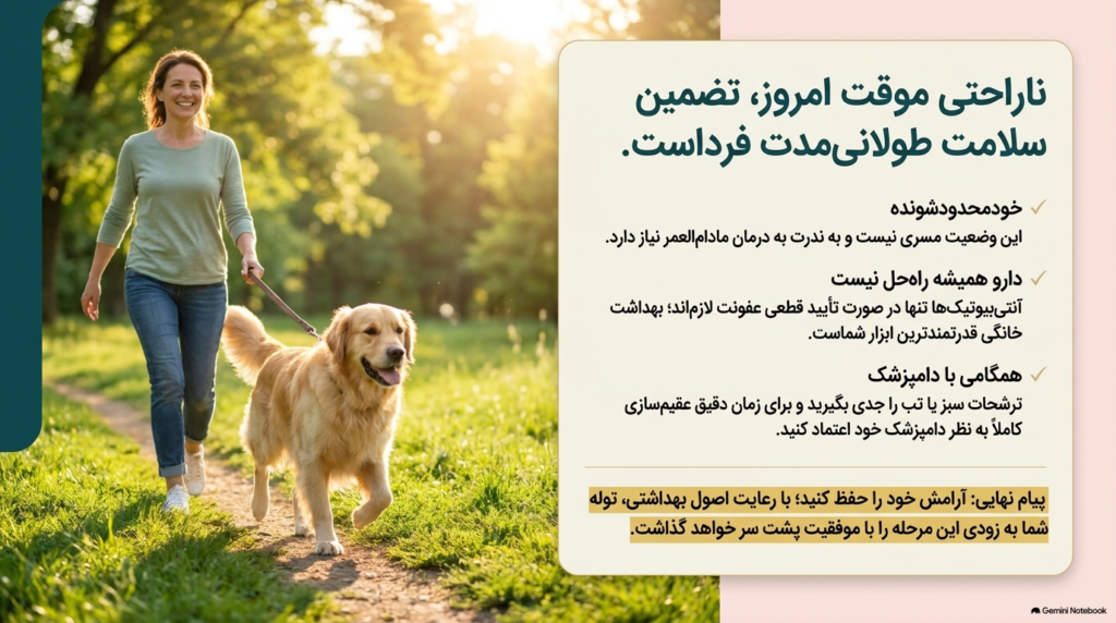 واژینیت توله سگ (التهاب آلت تناسلی توله سگ) 5 بیماری واژینیت
